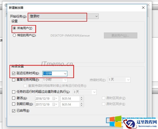 根据需要设置需要延迟启动的时间。