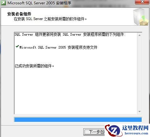 SQL2005安装