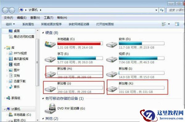 移动硬盘,移动硬盘分区,硬盘分区,如何给移动硬盘分区