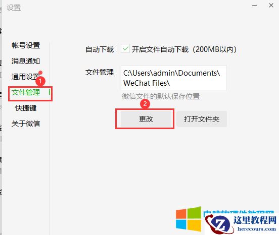 都2024年了，现在电脑硬盘C盘到底分多少个G比较合理？老铁就按这个分，绝对不会错！