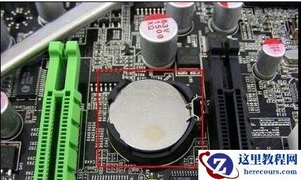 更换电脑主板电池的方法