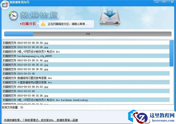 u盘的文件删除了怎么恢复