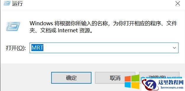 win7 怎么设置广告拦截（windows 自动弹出恶意广告怎么办）(2)