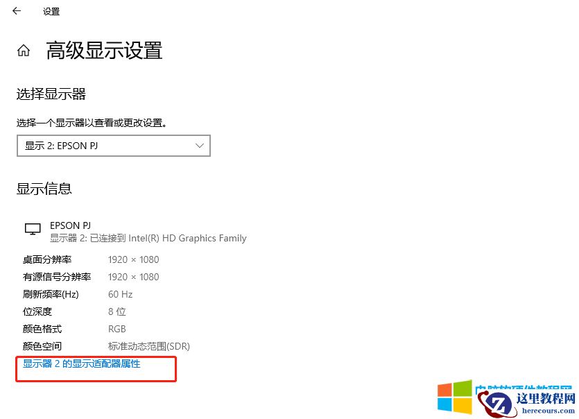投影仪,电脑投影时,有的电脑投影出来是4:3的,有的电脑投影出来是16:9,为什么?