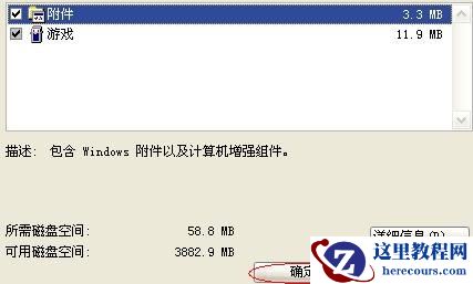 如何用造字程序创造一个漂亮的字