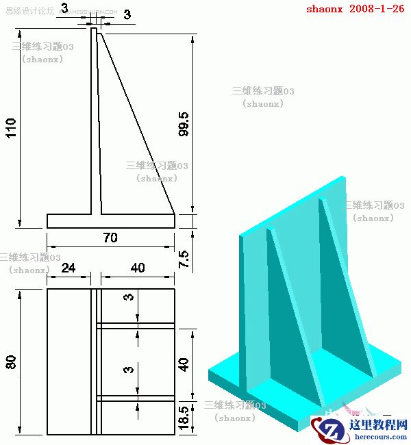 AutoCAD建模教程：拉升,移动,复制的应用