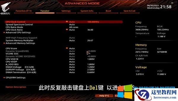 技嘉主板AMD芯片如何开启TPM2.0?