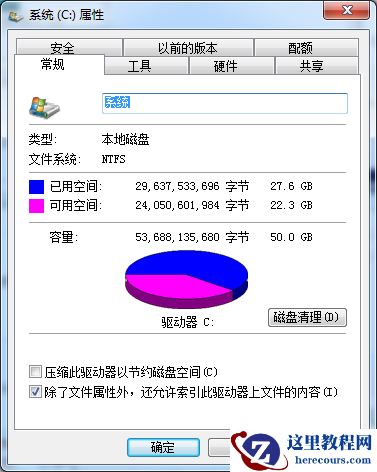 C盘哪些文件可以删除 C盘可删除文件的列表