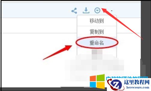 百度网盘分享资源提示文件禁止分享怎么办?