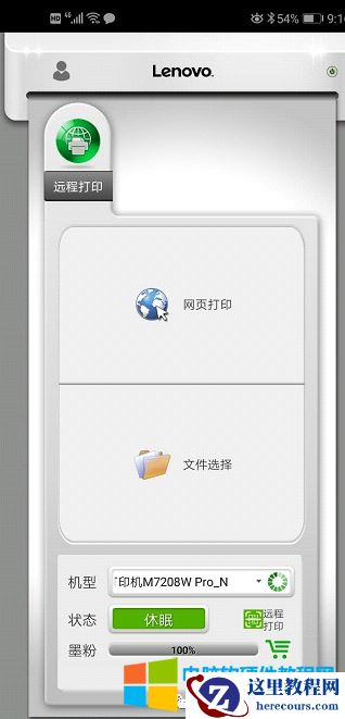 小微企业及家庭适用的黑白激光多功能一体机