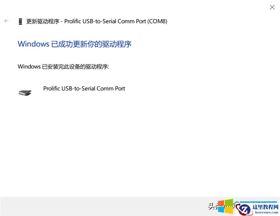 如何让老式Console配置线焕发生机7