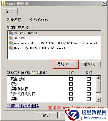 文件夹图标带锁