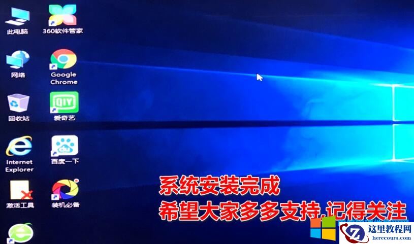 U盘系统安装图文教程,重装系统。