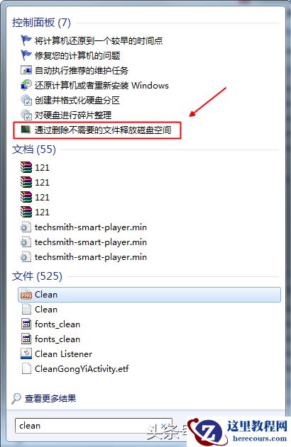 清理电脑C盘垃圾，你还在用360和腾讯管家吗？