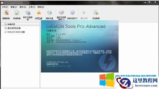 .mds是什么文件_.mds如何打开?