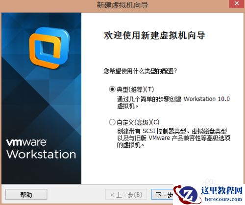 怎么在vmware虚拟机里安装win10,虚拟机里安装win10,vmware虚拟机,vmware,虚拟机