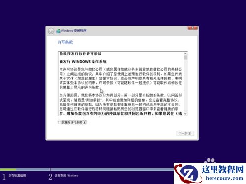 怎么在vmware虚拟机里安装win10,虚拟机里安装win10,vmware虚拟机,vmware,虚拟机