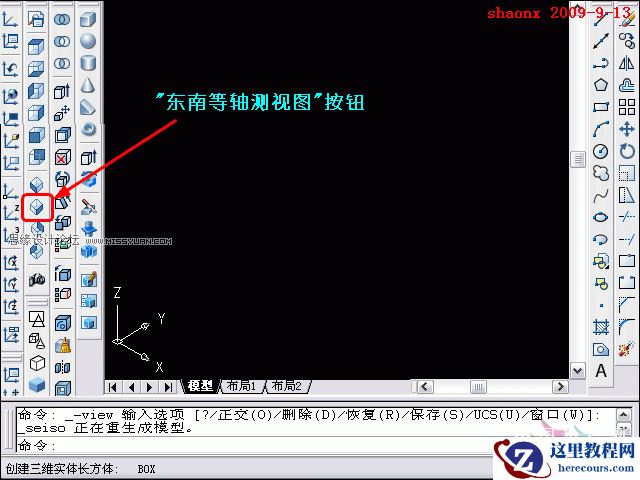 AutoCAD教程：倒角,面拉升,阵列详解