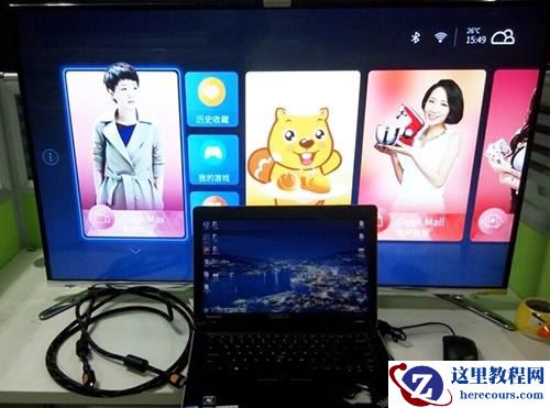 电脑和电视怎么连接