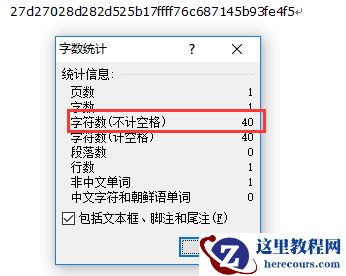 什么是hash？什么是md5?什么是hash256
