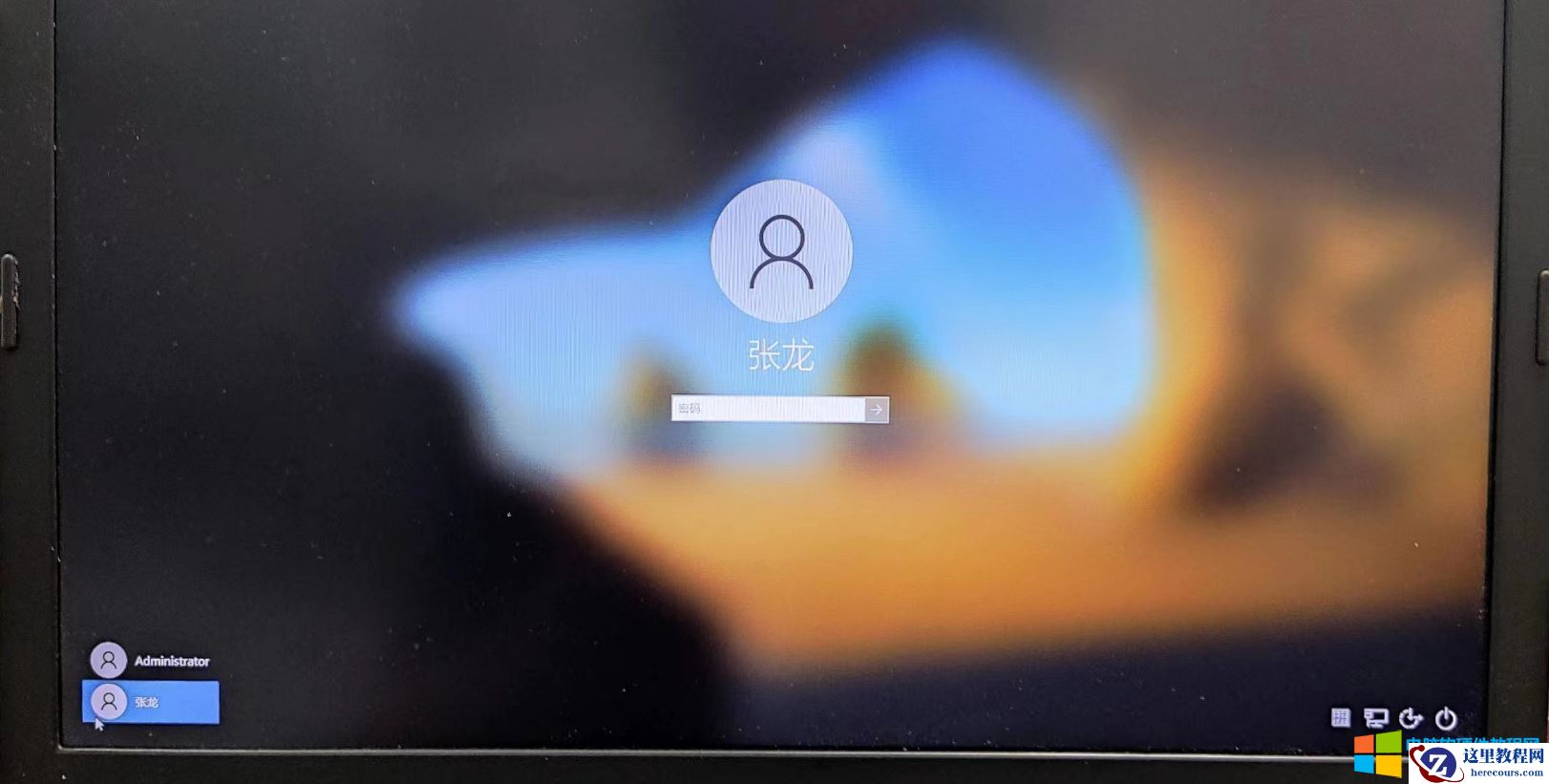 如何设置登录公用电脑，只有使用权限没有安装软件和管理员权限？