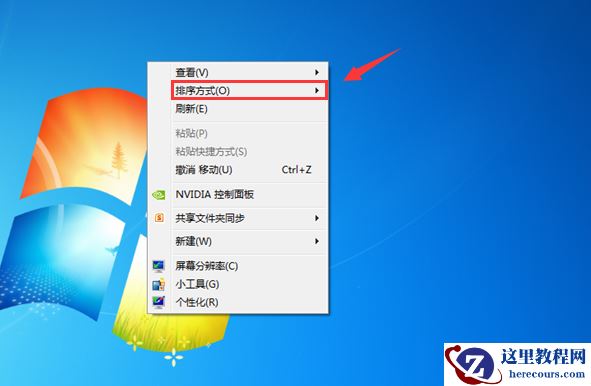 电脑桌面变得凌乱怎么办？