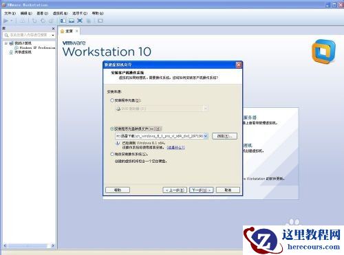VMWare虚拟机中如何安装windows8系统,VMWare虚拟机,安装windows8系,VMWare