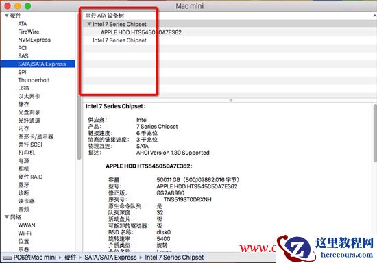 查看硬盘是否开启ACHI模式的界面