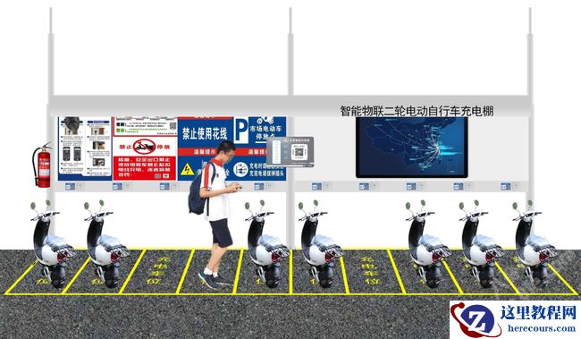 海康威视智能充电站安装接线方法图解教程4