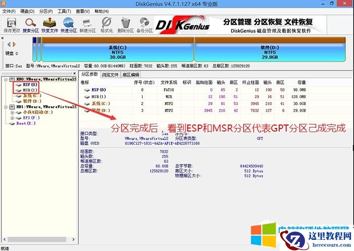 戴尔台式机intel 8代cpu装win7系统及BIOS设置教程完美支持8
