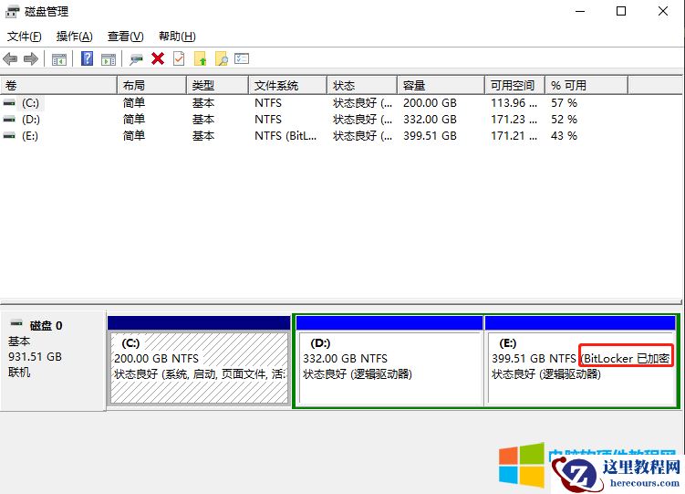 什么是bitlocker设备加密/驱动器加密加密?