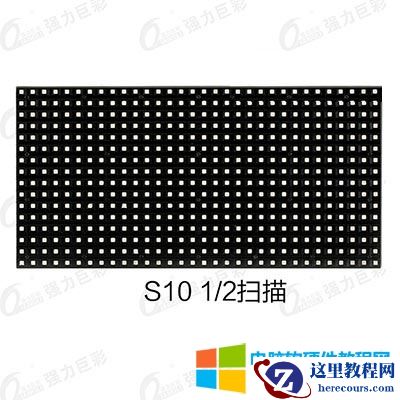 led显示屏尺寸规格计算方法 led显示屏尺寸规格计算方法