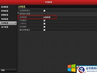 中标后，采购人能否单方面终止合同？