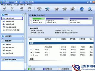 用拼音指南在excel单元格内双行对照显示中英文