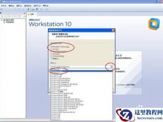 教你用Excel2007制作一张函数散点图图解教程