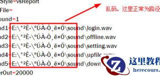 常用的excel定义名称的方法