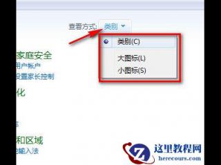 Excel计算两个时间之间的间隔