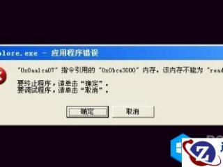 使用Word 2007撰写、发布博客的方法