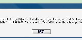 怎么在Excel2007单元格输入多行内容