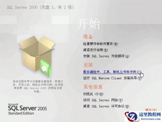 SQLServer常用系统存储过程（下）