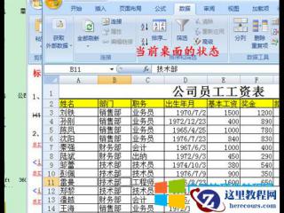 两分钟搞定阿里SQL面试题：亿级表合并