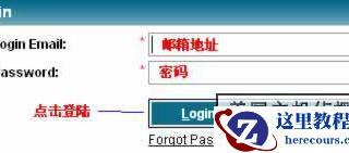 怎么清除word2007历史记录
