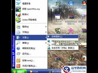 如何建立Excel外部数据模糊查询表