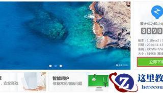 计算机是由哪些硬件组成的？