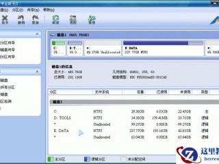 excel如何用数据有效性限制用户输入