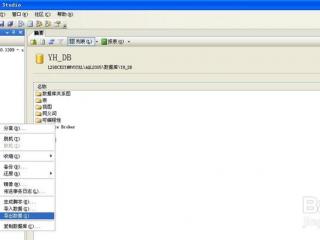 如何直接从Excel开启计算器程序