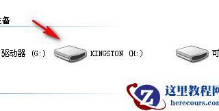 Word2007中该怎么新增及应用文档部件？