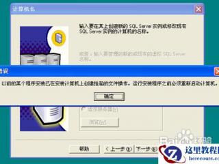 Excel使用DAVERAGE函数计算符合指定条件的平均值
