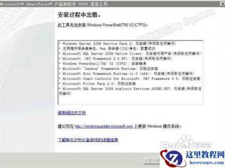 Excel中如何设置批注格式