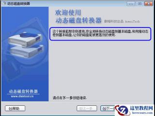 Excel中各种鼠标指针形状及对应操作含义一览表